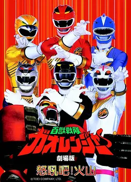 天气之子